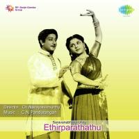 Kaadhal Vaazhvil A.M. Rajah,Jikki Song Download Mp3