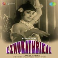 Kakka Karumbikale K.J. Yesudas,C.O. Anto,K.P. Udayabhanu,Latha Raju,Sreelatha Namboothiri Song Download Mp3