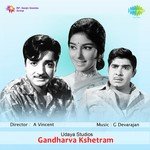 Yakshi Amabalamadachu P. Susheela Song Download Mp3