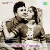 Beladingalagi Bande P.B. Sreenivas,S. Janaki Song Download Mp3