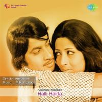 Haadu Keluva Aaseye S. P. Balasubrahmanyam Song Download Mp3