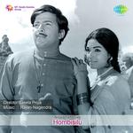 Instrumental Tunes Rajan-Nagendra Song Download Mp3