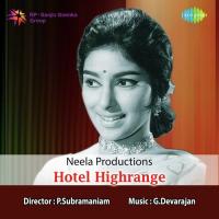 Ajnaatha Gaayakaa Arikil Varoo P. Susheela Song Download Mp3