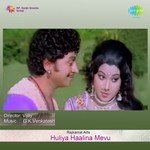 Story And Dialogues Pt. 2 Dr. Rajkumar,Jaya Prada,Jayachitra,Vajramuni,Balakrishna,Sampath,M.P. Shankar Song Download Mp3