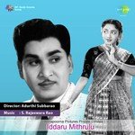 Oho Oho Ninne Korega Ghantasala,P. Susheela Song Download Mp3