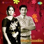 Melathai S. Janaki Song Download Mp3