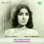 Thadisina Koka S. P. Balasubrahmanyam,P. Susheela Song Download Mp3