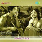 Pottukitta Renduperum Trichy Loganathan,L.R. Eswari Song Download Mp3