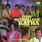 Navavarshathin Rajani K.J. Yesudas Song Download Mp3