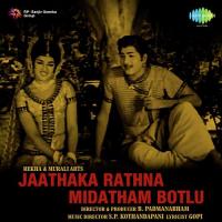 Nee Cheyi Naa Cheyi S. P. Balasubrahmanyam,P. Susheela Song Download Mp3