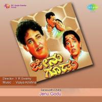 Jigi Jigiyutha L.R. Eswari,J.V. Raghavulu Song Download Mp3