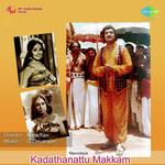 Ilavannoor Madhathile Revival K.J. Yesudas Song Download Mp3