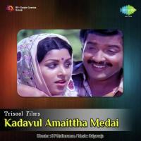 Mayile Mayile Devanjan Guha,Krishna Lal Chandani KLC Song Download Mp3