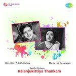 Kalithozhi Kanaka K.J. Yesudas Song Download Mp3