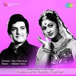 Kalasivunte Kaladu Ghantasala,P. Susheela Song Download Mp3