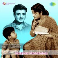 Aadaatha Manamum A.M. Rajah,P. Susheela Song Download Mp3