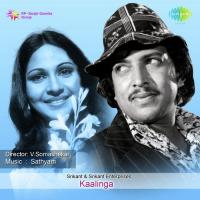 Thayi Thande Ibbaru S. Janaki,Vani Jairam Song Download Mp3