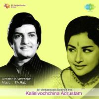 Ee Prema Patam Ghantasala,L.R. Eswari Song Download Mp3