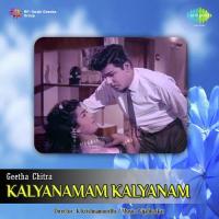 Kaalam Ponnaanathu S.P. Balasubrahmanyam Song Download Mp3