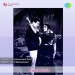 Ledu Ledani Ghantasala,P. Susheela Song Download Mp3