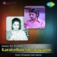 Kalyanaraman S.P. Balasubrahmanyam,S. Janaki Song Download Mp3