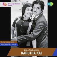 Kallane Vazhiyil K.J. Yesudas,Pappukutty Bhagavathar Song Download Mp3