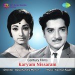 Kanmani Ponmaniye Sujatha Mohan Song Download Mp3