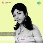 Aakasadhalli P.B. Sreenivas,S. Janaki Song Download Mp3