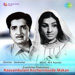 Swapnangal Thaazhikakkudam K.J. Yesudas,S. Janaki Song Download Mp3