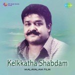 Aanaa Palunkukondoraana K.J. Yesudas,Jency Song Download Mp3