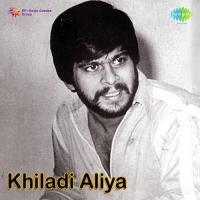 Galige Silukidha K.J. Yesudas Song Download Mp3