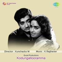 Kaaverippoompattanathil P. Susheela,M. Balamuralikrishna Song Download Mp3