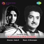 Whisky Kudikkaan P. Jayachandran Song Download Mp3