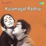 Kalla Malar P. Susheela Song Download Mp3