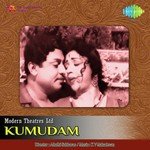 Miyav Miyav Poonikutti M.S. Rajeswari Song Download Mp3