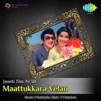 Oru Pakkam T.M. Soundararajan Song Download Mp3