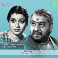 Rambhe Ennuvalu L.R. Eswari Song Download Mp3