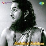 Pranayakaarinivouchu - Maanikya Veenaam Ghantasala,P. Leela Song Download Mp3