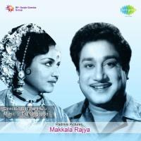 Jaya Jaya Gokula Bala S. Janaki,A.P. Komala Song Download Mp3