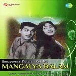 Vadina Poole Ghantasala,P. Susheela Song Download Mp3