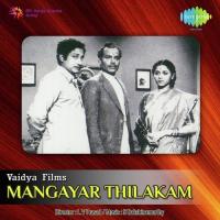 Oru Murai Thaan Varum Jikki Song Download Mp3