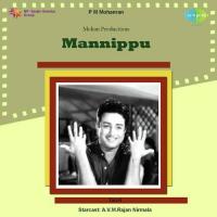 Vennila Vaanil T.M. Soundararajan Song Download Mp3