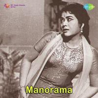 Gathileni Vaanni Talat Mahmood,Jamuna Rani Song Download Mp3