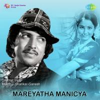 Endu Neenu P. Jayachandran,Bangalore Latha,Raj Sitaraman Song Download Mp3