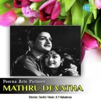 Vidhivoka Vishavalayam Ghantasala Song Download Mp3