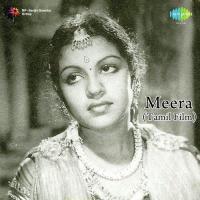 Aranga Un Mahimayai M.S. Subbulakshmi Song Download Mp3