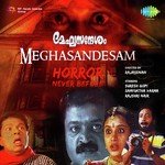 Madhumasam Virinju M.G. Sreekumar Song Download Mp3