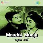 Unaruvegam Nee Revival S. Janaki Song Download Mp3