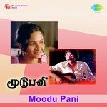 En Iniya Pon Nilave K.J. Yesudas Song Download Mp3