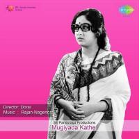 Kangalu Vandane S.P. Balasubrahmanyam,S. Janaki Song Download Mp3